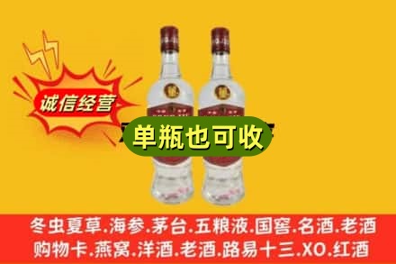 焦作上门回收董酒